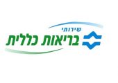 כללית