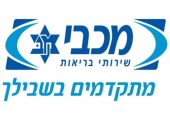 מכבי